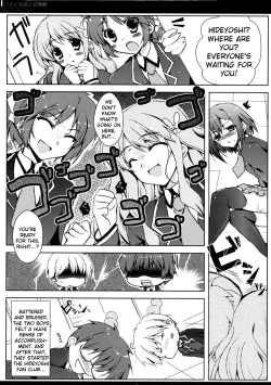 Page 22 of Baka to Josou to Shoukanju