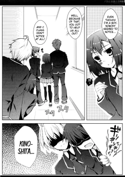 Page 5 of Baka to Josou to Shoukanju