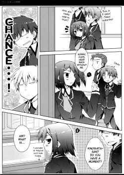 Page 6 of Baka to Josou to Shoukanju