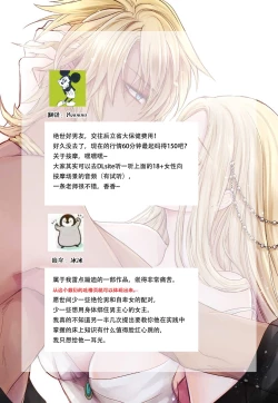 Page 96 of Joou no Mitsuya| 女王的甜蜜之夜 ~来诱惑我吧!!