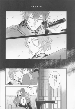 Page 10 of Dandori no Zenbu Kimatteru xxx nante Kimochi Yoku nee Darou ga