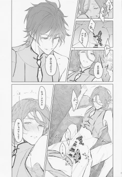 Page 21 of Dandori no Zenbu Kimatteru xxx nante Kimochi Yoku nee Darou ga