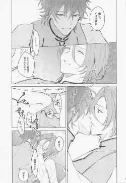 Page 23 of Dandori no Zenbu Kimatteru xxx nante Kimochi Yoku nee Darou ga