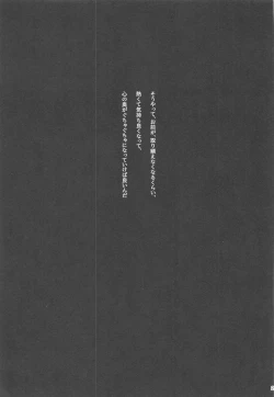 Page 27 of Dandori no Zenbu Kimatteru xxx nante Kimochi Yoku nee Darou ga