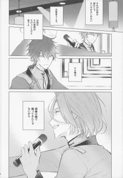 Page 28 of Dandori no Zenbu Kimatteru xxx nante Kimochi Yoku nee Darou ga