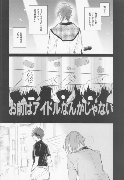 Page 30 of Dandori no Zenbu Kimatteru xxx nante Kimochi Yoku nee Darou ga