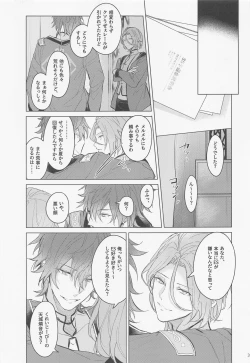 Page 35 of Dandori no Zenbu Kimatteru xxx nante Kimochi Yoku nee Darou ga