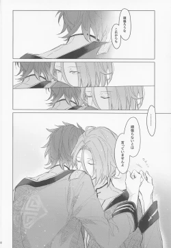 Page 38 of Dandori no Zenbu Kimatteru xxx nante Kimochi Yoku nee Darou ga