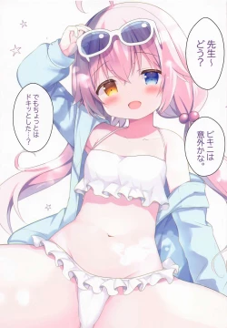 Page 8 of fetishismarchive