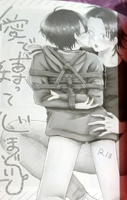 Page 2 of Ai de Shibatte Kokoro Hodoite