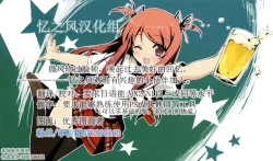 Page 8 of 【神谷ズズ】レンタル？カノジョ1【忆之风汉化组】