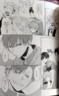 Page 18 of Kochira no Yuusha-sama Baiyakusumi to Natte Orimasu