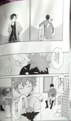 Page 19 of Kochira no Yuusha-sama Baiyakusumi to Natte Orimasu