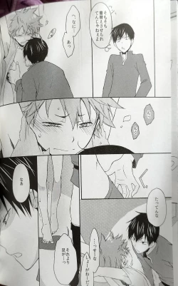 Page 26 of Kochira no Yuusha-sama Baiyakusumi to Natte Orimasu