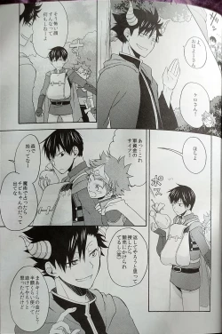 Page 41 of Kochira no Yuusha-sama Baiyakusumi to Natte Orimasu