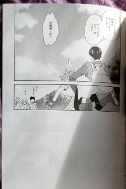 Page 43 of Kochira no Yuusha-sama Baiyakusumi to Natte Orimasu