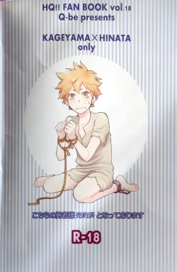 Page 49 of Kochira no Yuusha-sama Baiyakusumi to Natte Orimasu