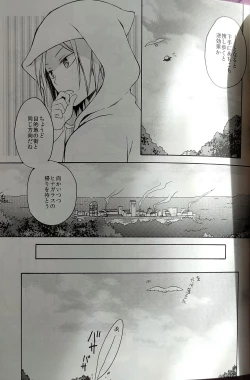 Page 6 of Kochira no Yuusha-sama Baiyakusumi to Natte Orimasu