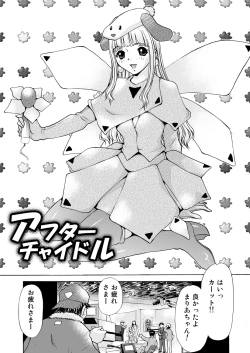 Page 4 of After Chidle