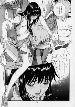 Page 13 of HEAVENLY 8