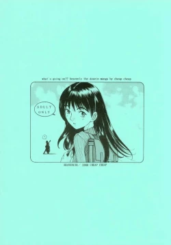 Page 19 of HEAVENLY 8