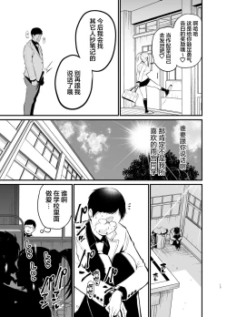 Page 12 of Kobitcheer!