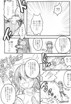 Page 11 of Pink Bomb