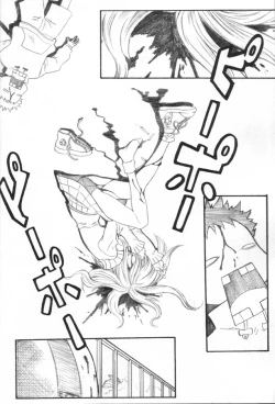 Page 14 of Pink Bomb