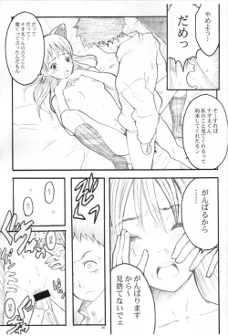 Page 33 of Pink Bomb