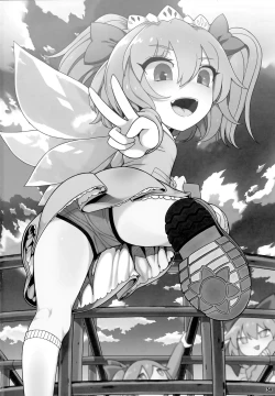 Page 34 of Himitsu no Kankei | 祕密的關係