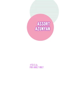 Page 31 of Assort Azunyan
