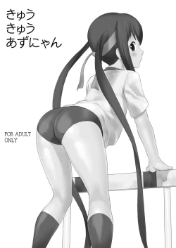 Page 33 of Assort Azunyan