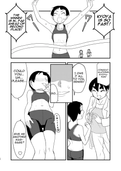 Page 19 of Himitsu no Tokkun | Secret Special Training