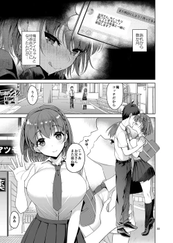Page 30 of Oniisan Mitemasu ka? Imakara Doutei Chinpo o Tabete Sukebe ni Nachaimasu.