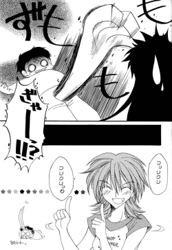 Page 21 of TABETA KIGASURU 50