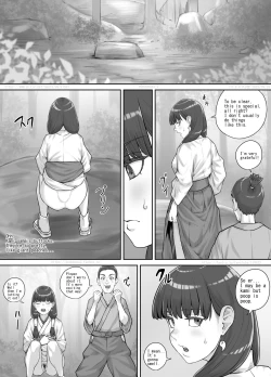 Page 9 of 祠の神様に願いを叶えてもらう話（English Version）