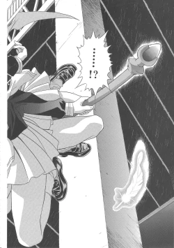 Page 150 of Sakura Ame Wide BanCh. 1-4