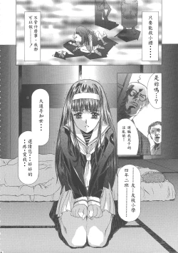 Page 62 of Sakura Ame Wide BanCh. 1-4