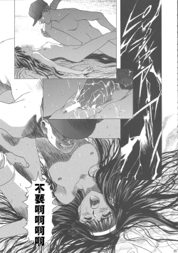 Page 93 of Sakura Ame Wide BanCh. 1-4