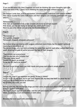 Page 29 of Toaru Maou No Bunretsu Nichijou