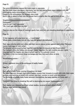 Page 31 of Toaru Maou No Bunretsu Nichijou