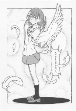 Page 4 of Skeb vol.3 Kuroko Side