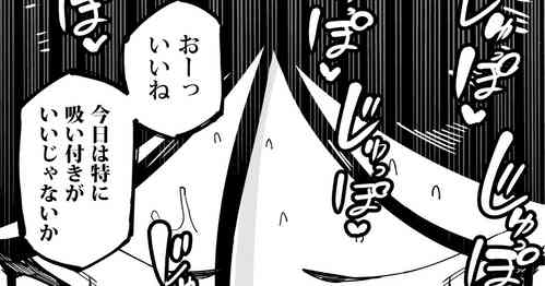 [田貸魔] 真面目系だと思ったら中身が性欲の化け物とわかった時のエロさよ。
