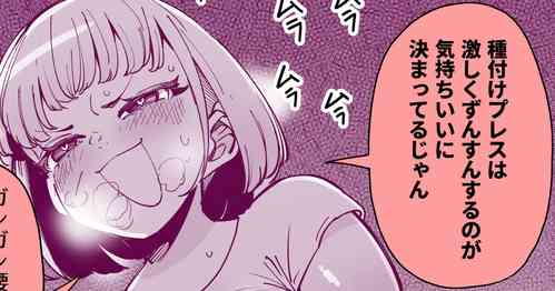 Download 負けられない戦いがそこ（種付けプレス）にある