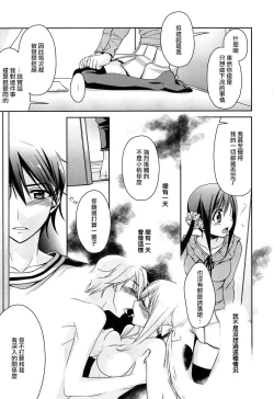 Page 8 of instinct | 本能