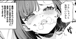 Page 1 of Kuzu Kareshi ni Onaho Atsukai Sarete Mezameta Omoide + Ossan to no Berochuu Ingo Play