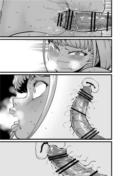 Page 10 of Ore-tachi no Koto o Chinchin made Zenbu Homete Kureru Onnanoko no Ero Manga no Dounyuu to sono Ero Manga