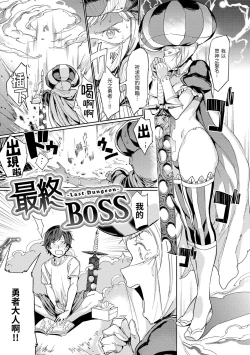 Page 183 of Tanetsuke Program | 配種計畫