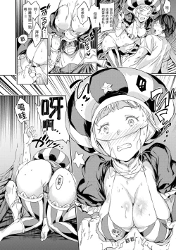 Page 188 of Tanetsuke Program | 配種計畫