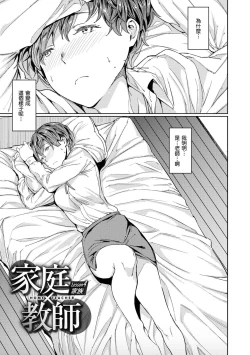 Page 135 of Hadaka no Gakkou | 赤裸學園